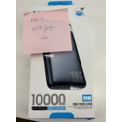 Išorinė baterija EZRA PB95-2 10 000 mAh