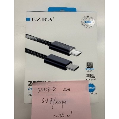 2M USB-C–USB-C greitojo įkrovimo laidas EZRA DC356-2 240 W