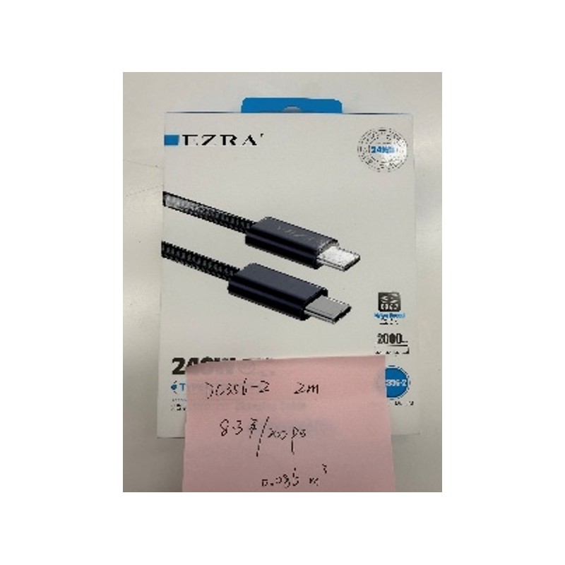 2M USB-C–USB-C greitojo įkrovimo laidas EZRA DC356-2 240 W