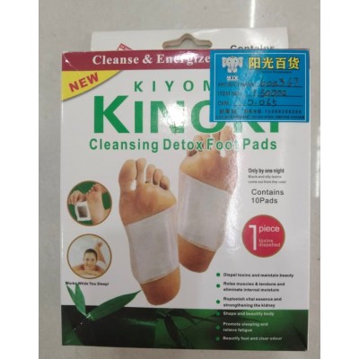 Pėdų pleistrai su aukso folija „Kinori“, 10 vnt.