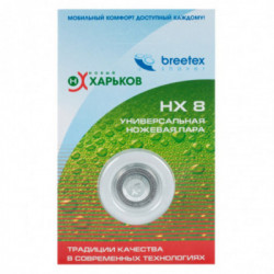 Charkov (Kharkov) HX-8521, HX8502 barzdaskutės galvutės ašmenys